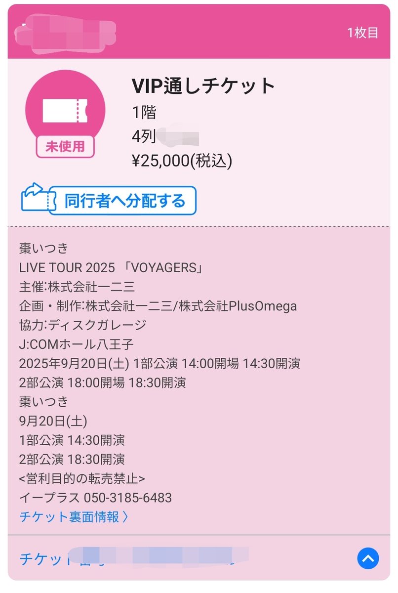 よろしくお願いいたします^_^ Amazon.co.jp: [メイドインたんたん] ご迷惑おかけしますカード