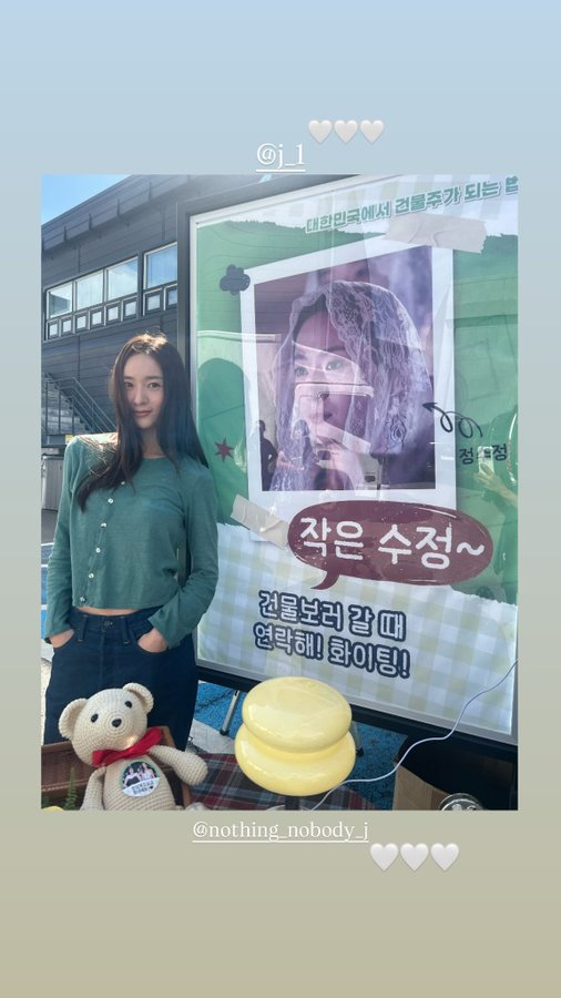 Krystal Jung stands in front of a coffee truck with a large photo of a person on it. A teddy bear and a yellow object resembling a stack of pancakes are placed in front of the truck. Text on the truck includes Korean characters and mentions Kim Jeewoon and Anthology Studios. An Instagram watermark is visible at the top.