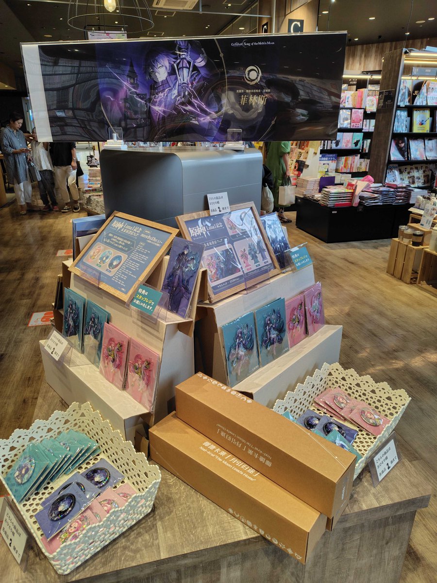 原神 フリンズ 缶バッジ 未来屋書店 6個セット