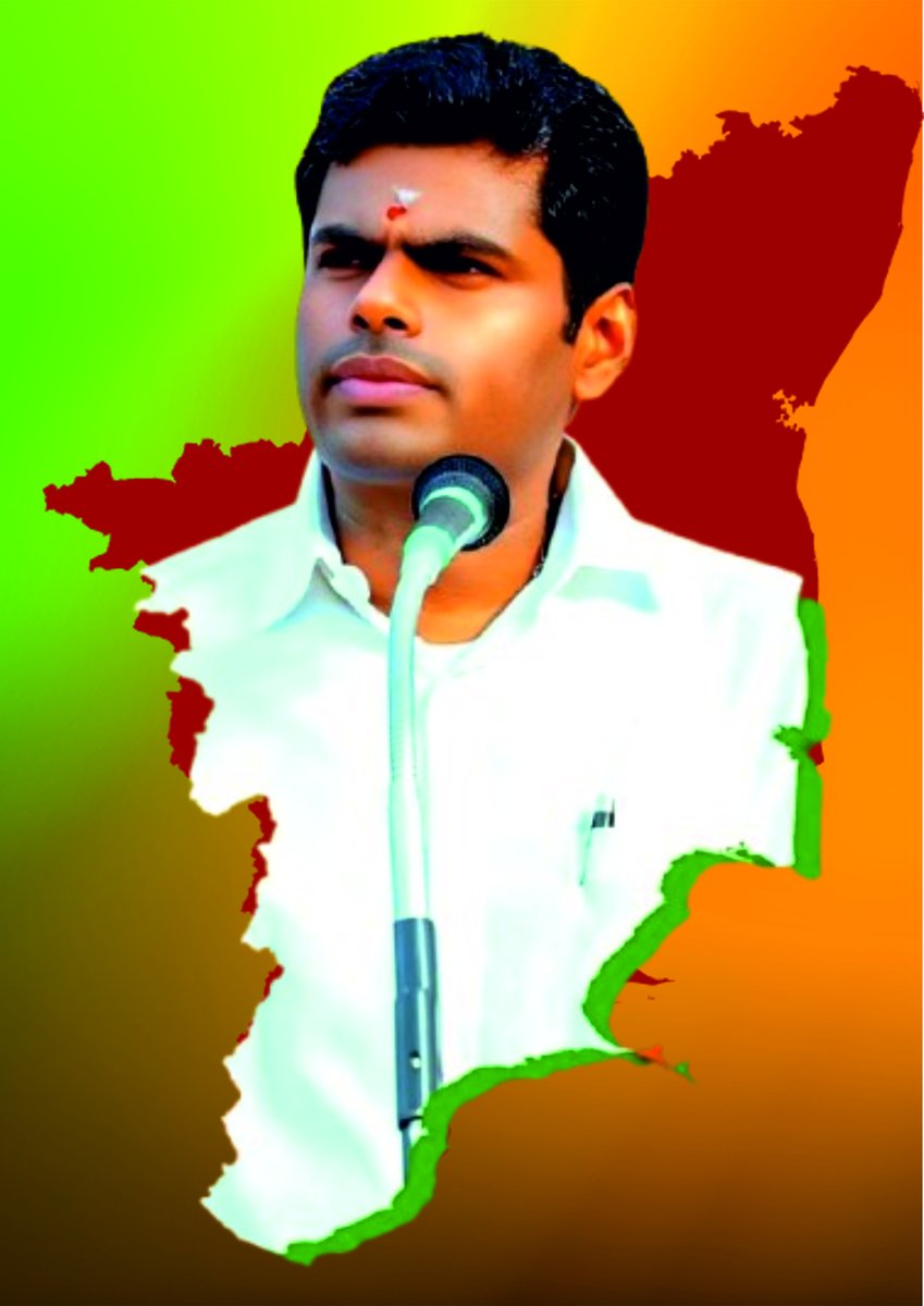 அண்ணாமலை ஸ்கூல் பையனாக இருந்த காலத்தில் இருந்தே நான் பாஜககாரன். இந்த கொள்கை சித்தாந்தம் புண்ணாக்கு புடலங்காய் எல்லாம் எனக்கும் தெரியும்.  அண்ணாமலை கட்சிக்கு வருவதற்கு முன்னால் தமிழகத்தில் பாஜககாரன் என்றால் ஒருத்தனும் மதிக்க மாட்டான். வாஜ்பாய், அத்வானி, ஜோஷி, பண்டாரி போன்ற