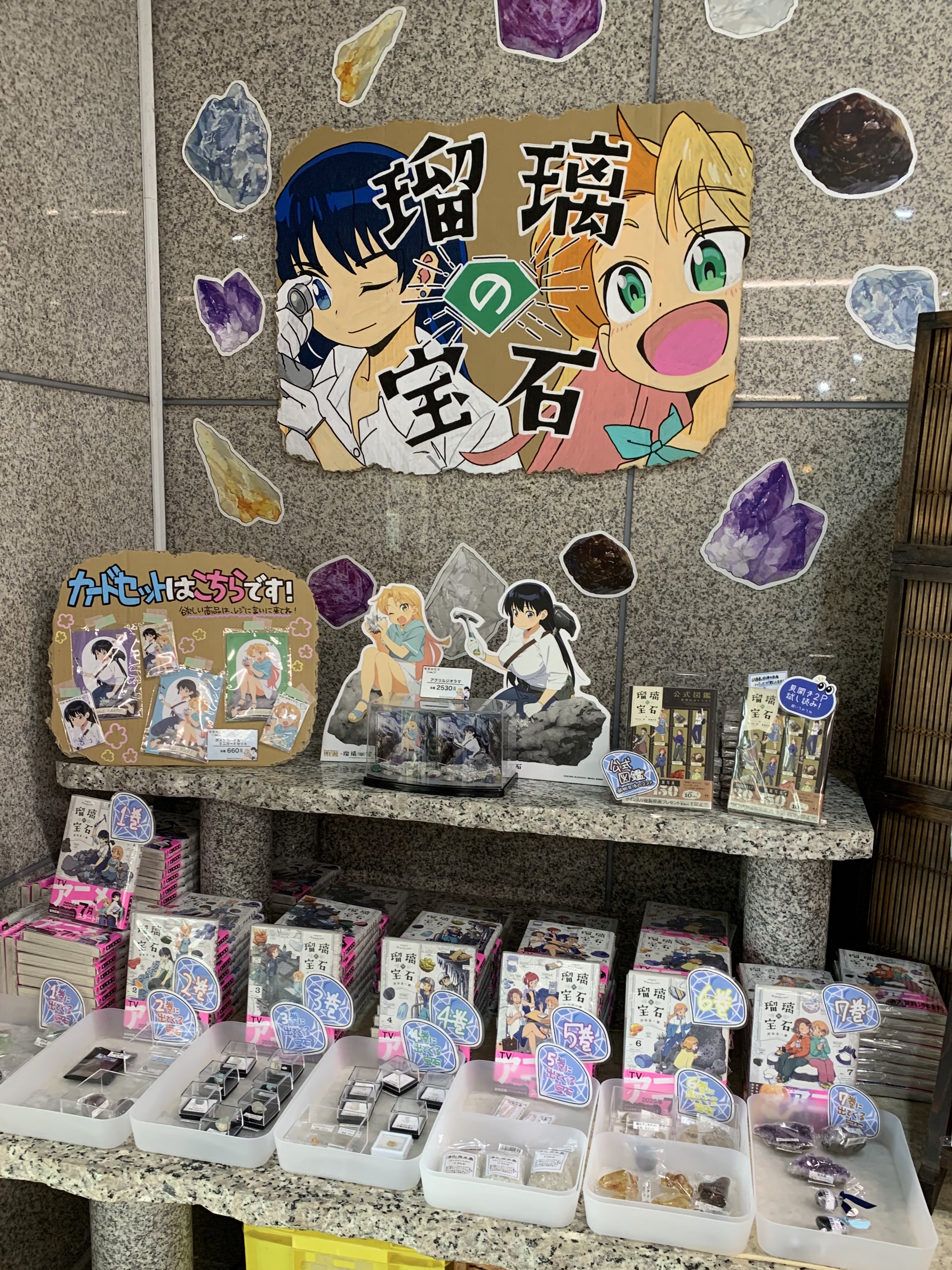 ay⭐︎⭐︎＊・みかげ石基調・ディスプレーBOX・ネオジオラマ 3-8636-01 クライオストレージボックス Cryostore（TM） 青 4個