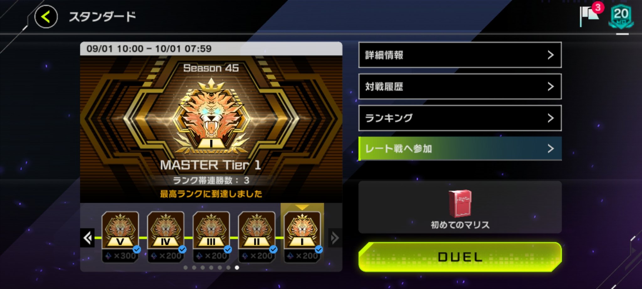 すらりん スラリン (@surarin001) / X