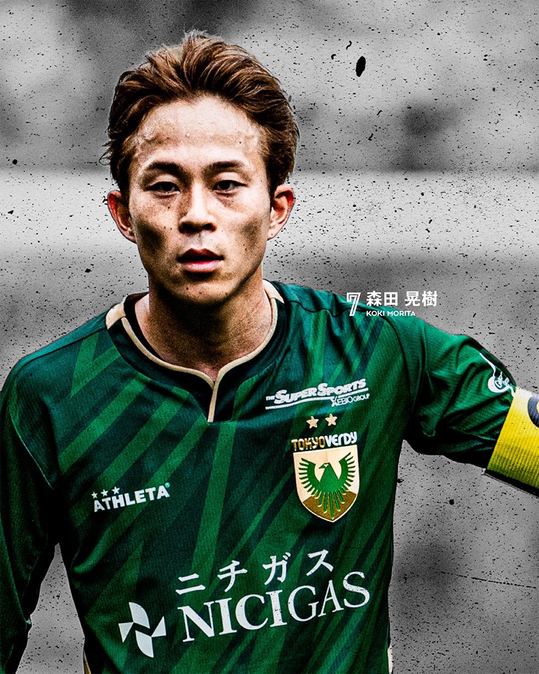 東京ヴェルディ ATHLETA サッカーウェア Mサイズ 7 森田晃樹 長袖 東京ヴェルディ 森田晃樹 長袖 O 東京ヴェルディ森田晃樹長袖O