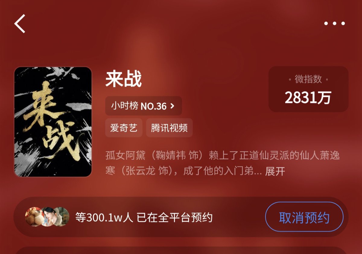 BoonBoon1123's tweet photo. ไหลจ้านยอดจอง3ล้านนนน #鞠婧祎 #จวีจิ้งอี #JuJingyi #kikuchanj #KiKu #쥐징이 #キクちゃん #CúcTịnhY #ADai #来战 #ไหลจ้าน #LaiZhan https://t.co/v7eM9U0l4v