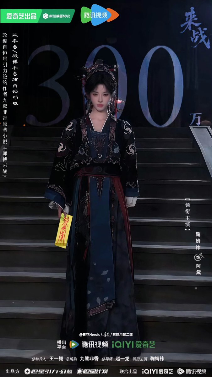 BoonBoon1123's tweet photo. ไหลจ้านยอดจอง3ล้านนนน #鞠婧祎 #จวีจิ้งอี #JuJingyi #kikuchanj #KiKu #쥐징이 #キクちゃん #CúcTịnhY #ADai #来战 #ไหลจ้าน #LaiZhan https://t.co/v7eM9U0l4v