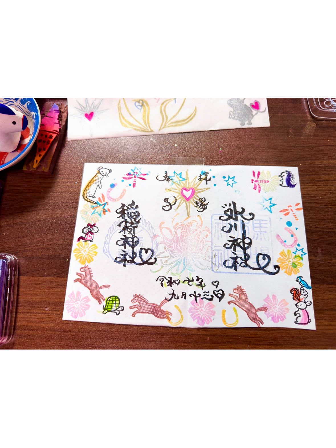レア　馬場氷川神社　令和6年2月　【辰シーホース】切り絵　御朱印 レア 馬場氷川神社 令和6年2月 【辰シーホース】切り絵 御朱印