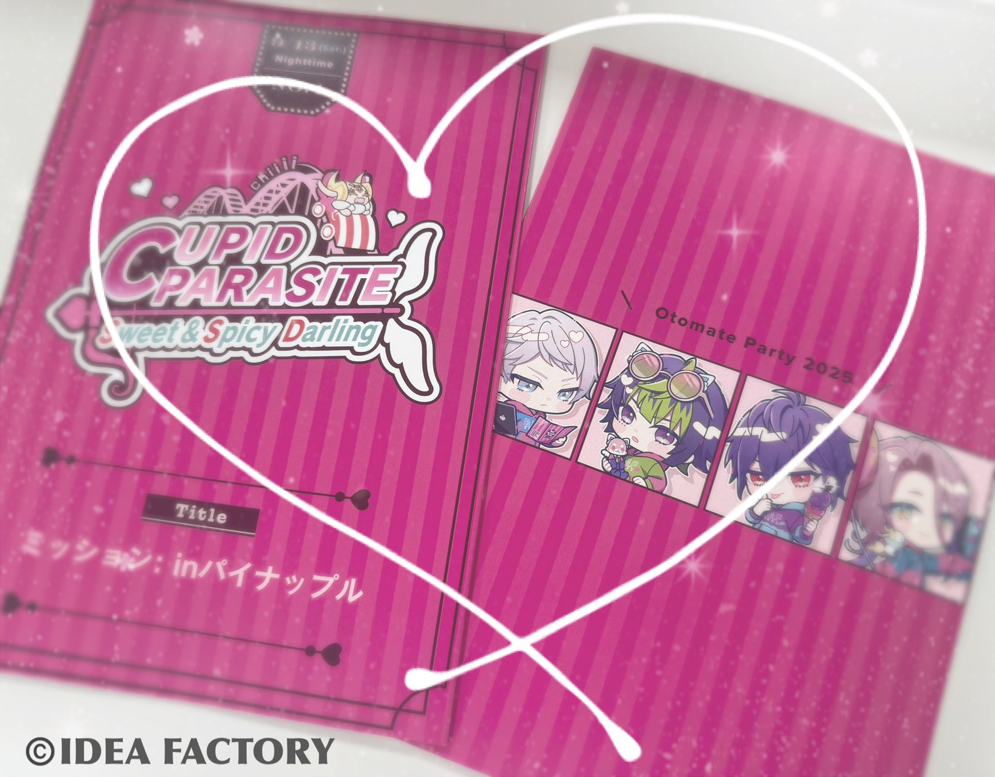 キューピット・パラサイト【Official】 (@CP_otomate) / X