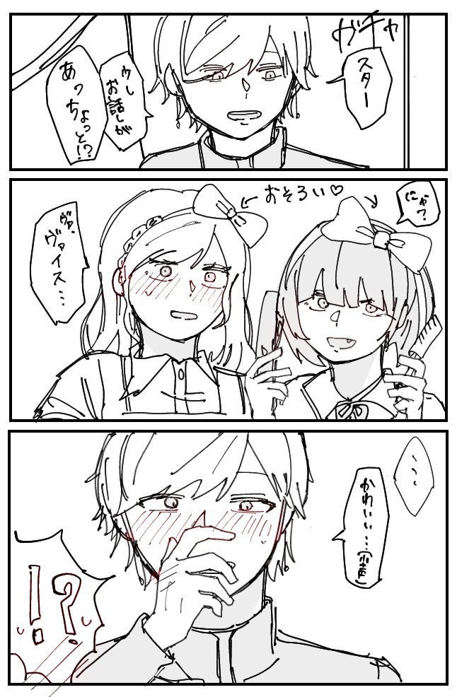 黒猫 (@kuroya45) / Posts / X