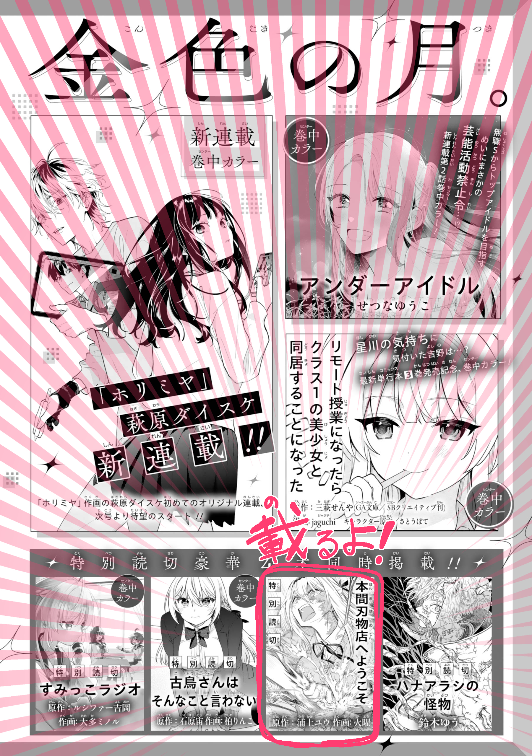 とむとむ とむとむ (@tomtom2004tom) / X