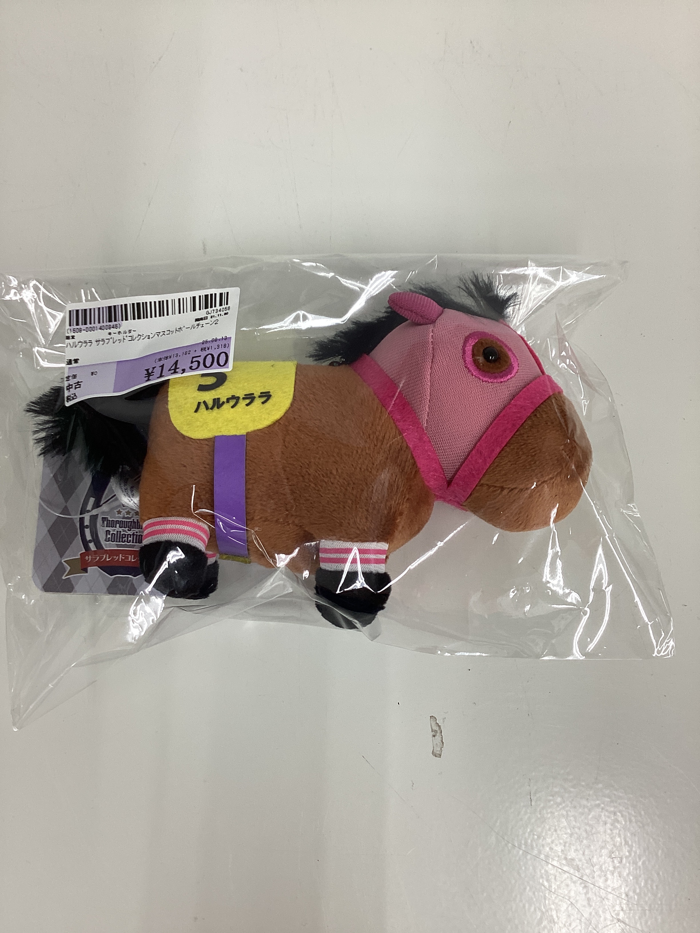 駿河屋浜松領家店 on X: 