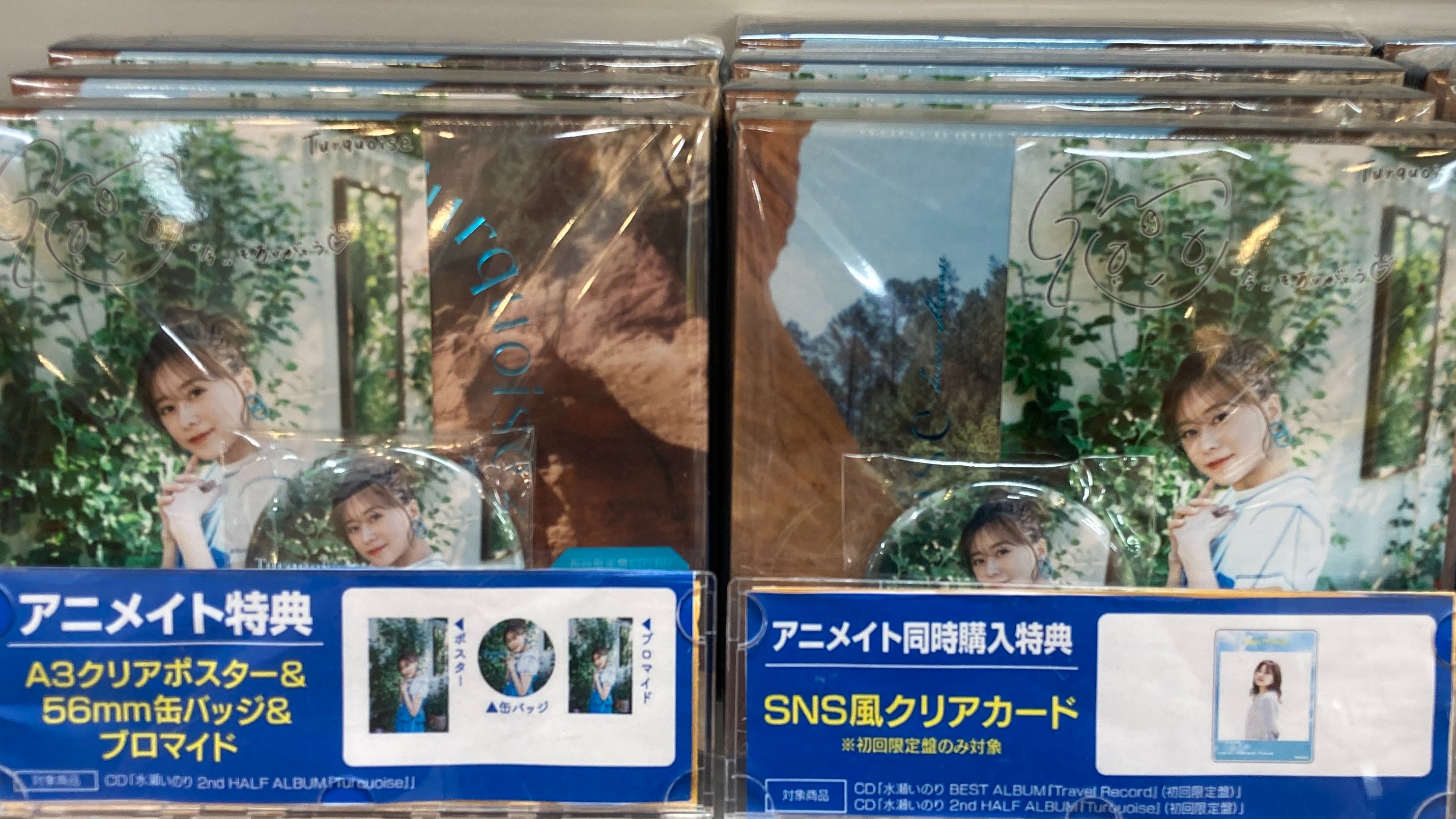 水瀬いのり 缶バッジ 特典 Amazon.co.jp: 【限定特典タペストリー・缶バッジ・ブロマイド