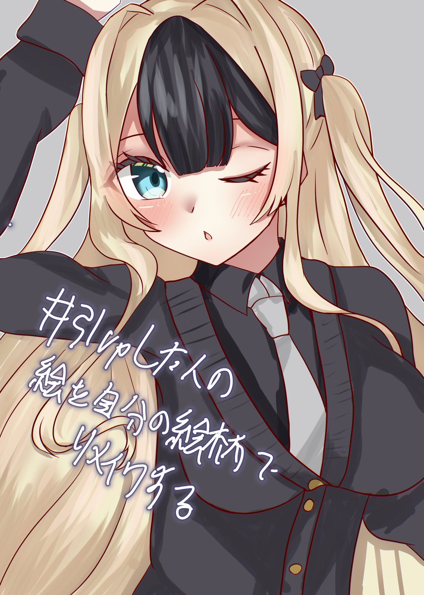 しぐちゃまたろ (@siii_riri) on Twitter photo 