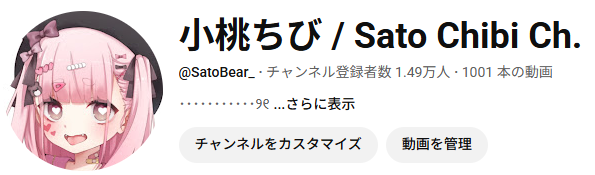 SatoBear_'s tweet photo. わあああ！！！！！動画1,000本超えてた！！！いつ！？？？！？！みんなといっぱい笑った証だ！ありがとおおおお！！！🫶🩷🩷 https://t.co/hNx0DAwk3t