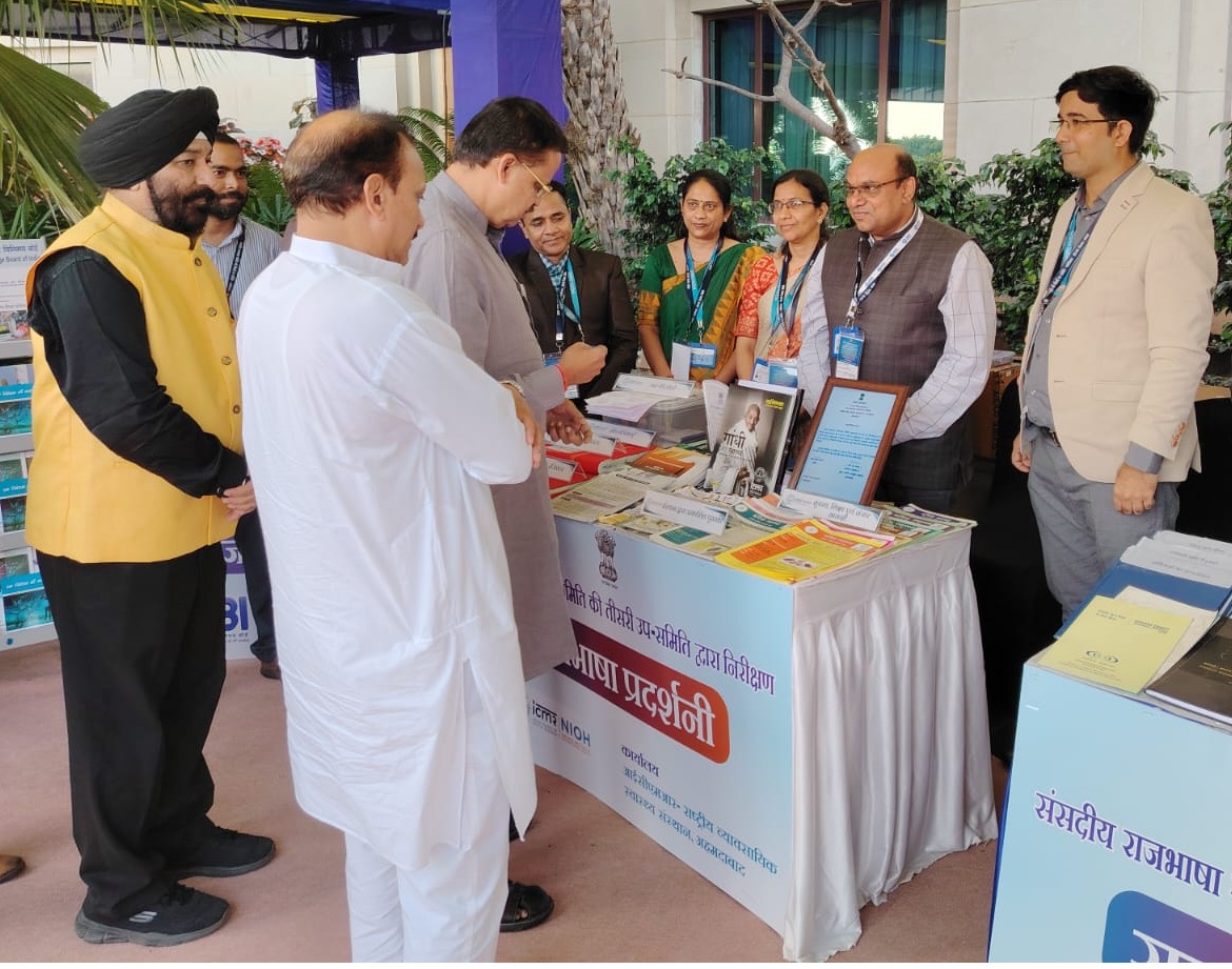 ICMR-National Institute of Occupational Health tweet media