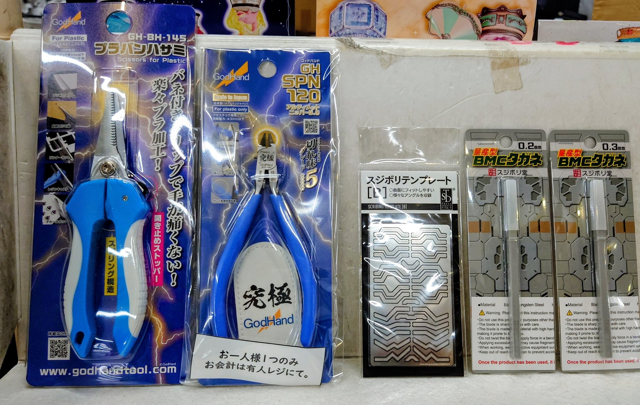 TSUTAYA田宮店 on X: 