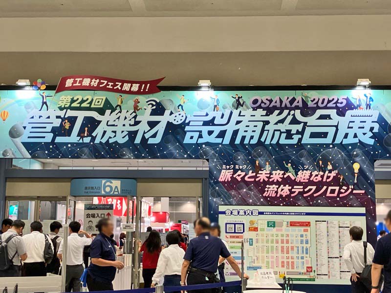 suido_158's tweet photo. Blog更新 第22回 管工機材設備総合展 大阪に行ってきた！！ ｜ いこ屋店主の材料ノート｜水道快適でいこ屋！｜株式会社FLOWCON https://t.co/T7yMzQYu1o https://t.co/jJcoafqa4Z