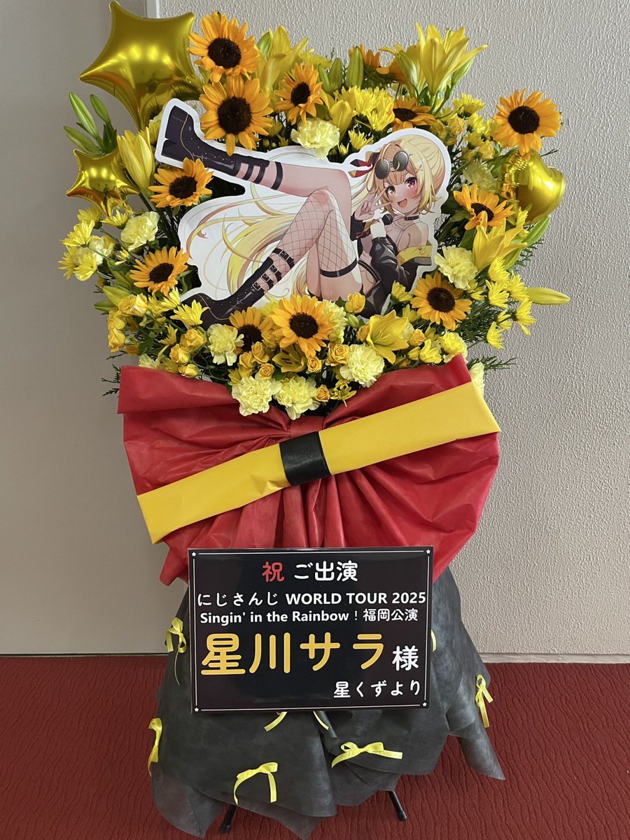 🌟応援企画アカウント SitR福岡 on X: 