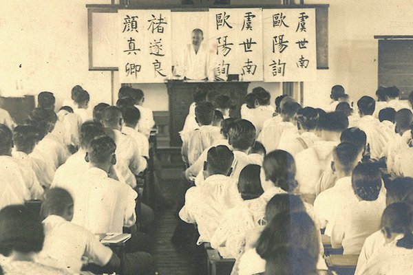 「比田井天来の生涯　4書道教育者として」をアップしました。
shodo.co.jp/blog/yume2025/…

大正5年に内閣教員検定委員となった天来。教員資格取得のための「文検」に突然「臨書」と「鑑識」を加えました。
受験生や指導者は大慌て。
この後、書道教育の分野でも「臨書」が重視されるようになったのです。