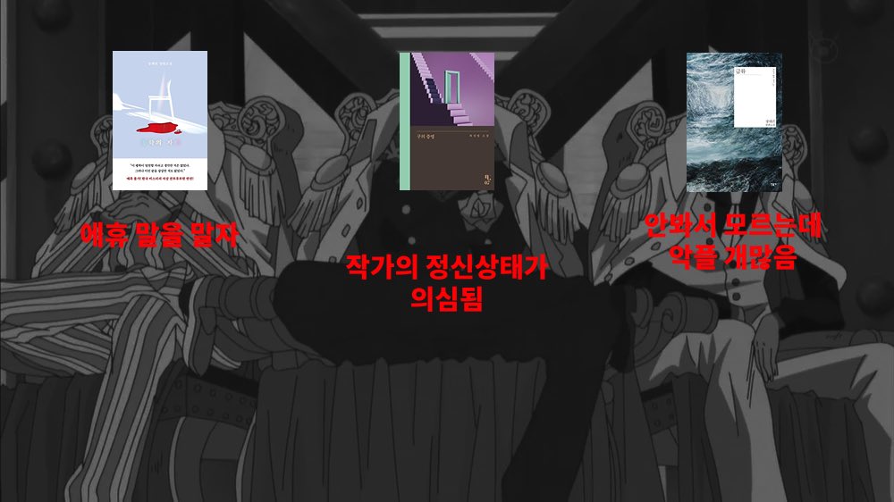 독서계 호불호 3대장

📚 구의 증명
📚 홍학의 자리
📚 급류