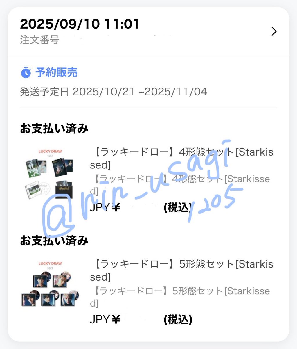 rin_usagi1205's tweet photo. 🌸共同購入いただいている皆様へ🌸

ユニバ, weverse jp共に購入完了しております。 https://t.co/pfLm9xj1BB