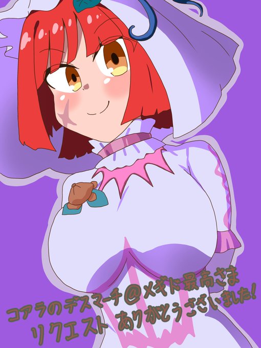 Skebで描きました メギド72のゼパルちゃんです
なんか雰囲気違う気がするけど 今の私のチカラじゃこれが限界でした… 