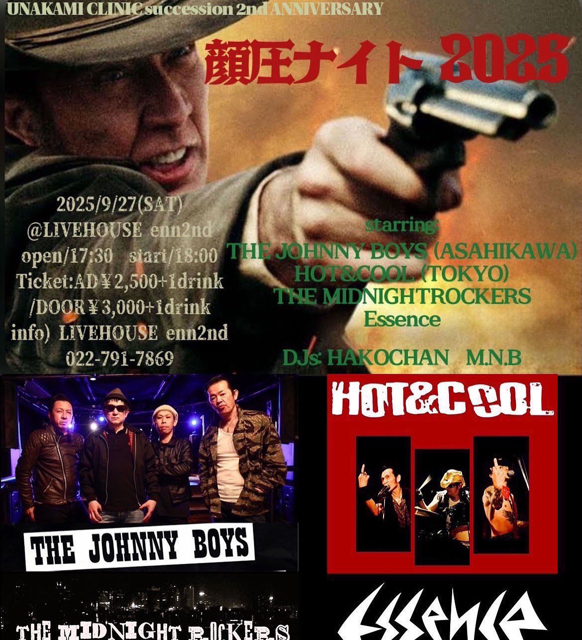 THE JOHNNY BOYS on X: 