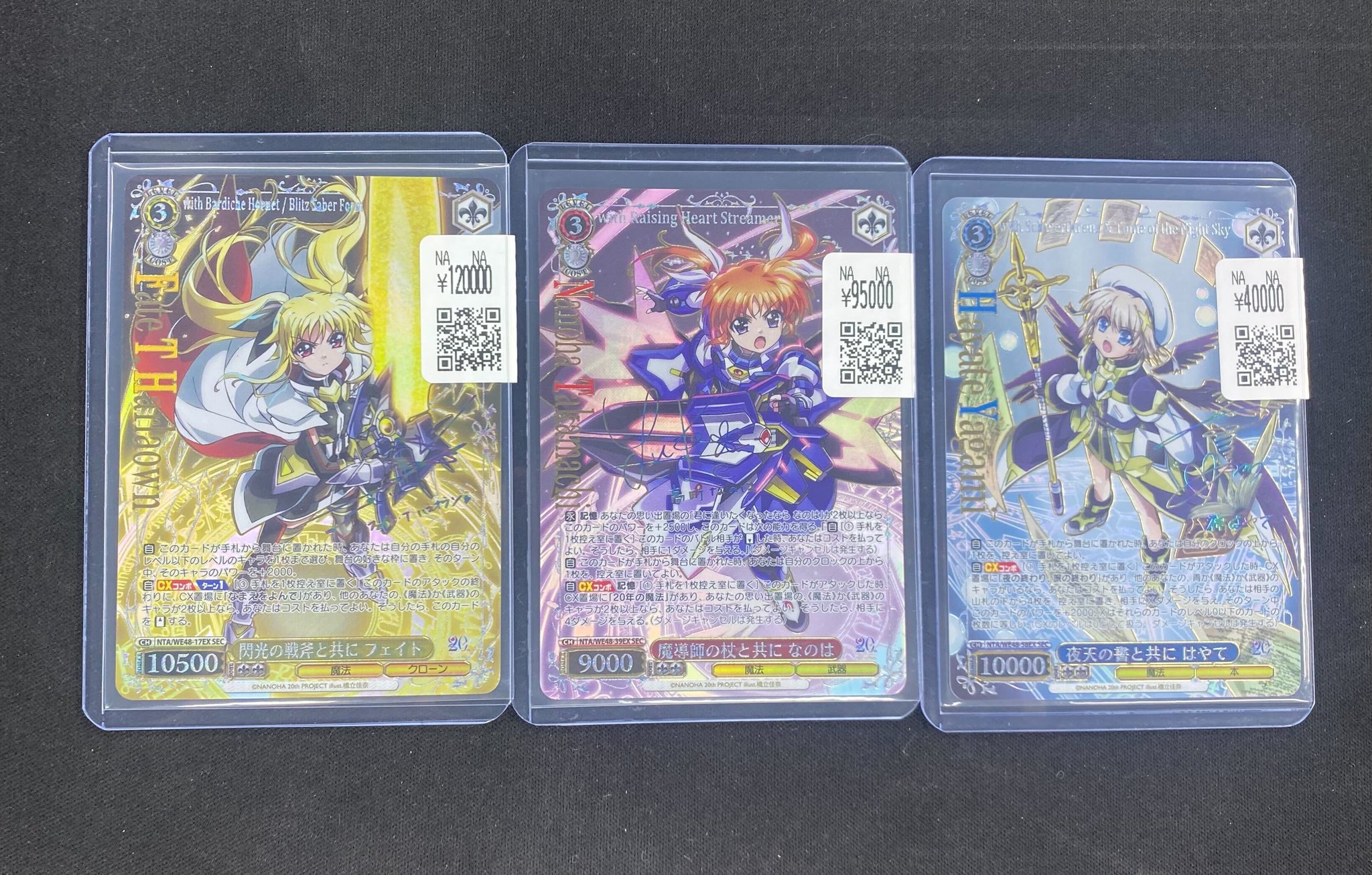 スニダントレカ秋葉原店【公式】 on X: 