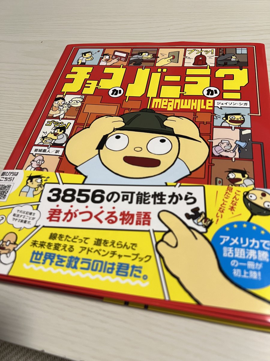【中古】 緑が丘３丁目 不思議ｔｏｗｎストーリー/双葉社/坂田靖子 アリス館 (@alice_kan) / X