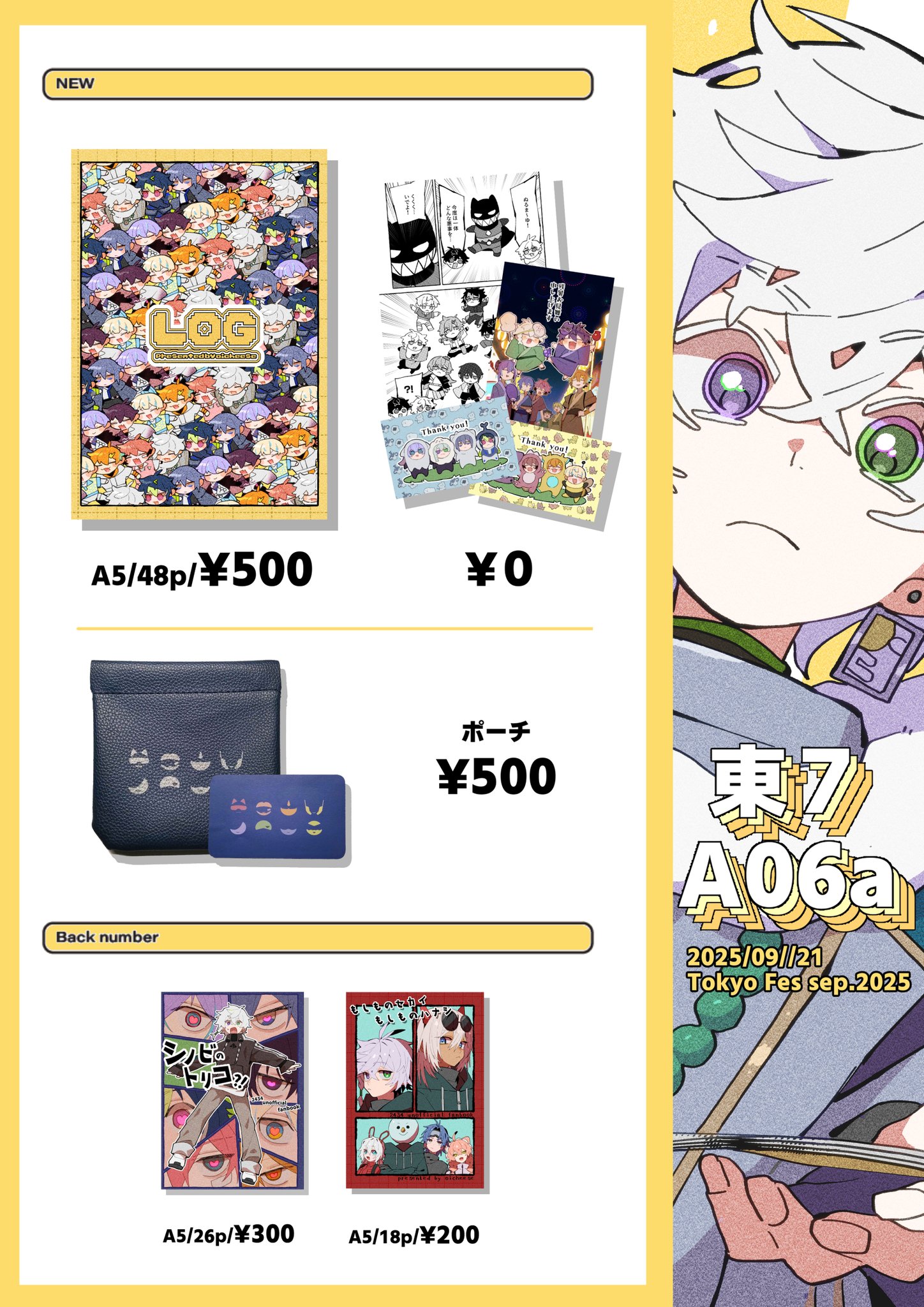 ◆ルナ (プロフご確認お願いいたします！)◆ 🧀 on X: 