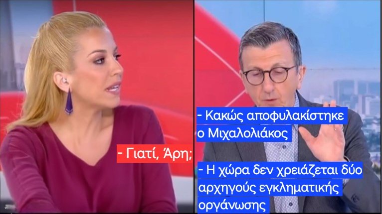 Billy Idiot (@billyidiot2) on Twitter photo #ΧΑΟΣ_ΔΑΓΚΩΤΟ #ΧΑΟΣ_ΔΑΓΚΩΤΟ