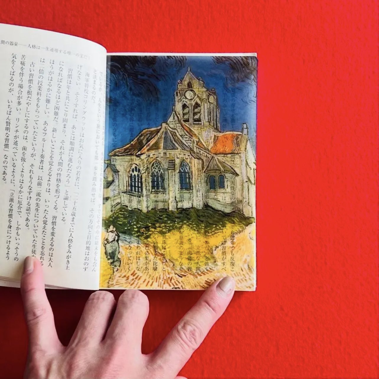 世界の名画透明栞 on X: 