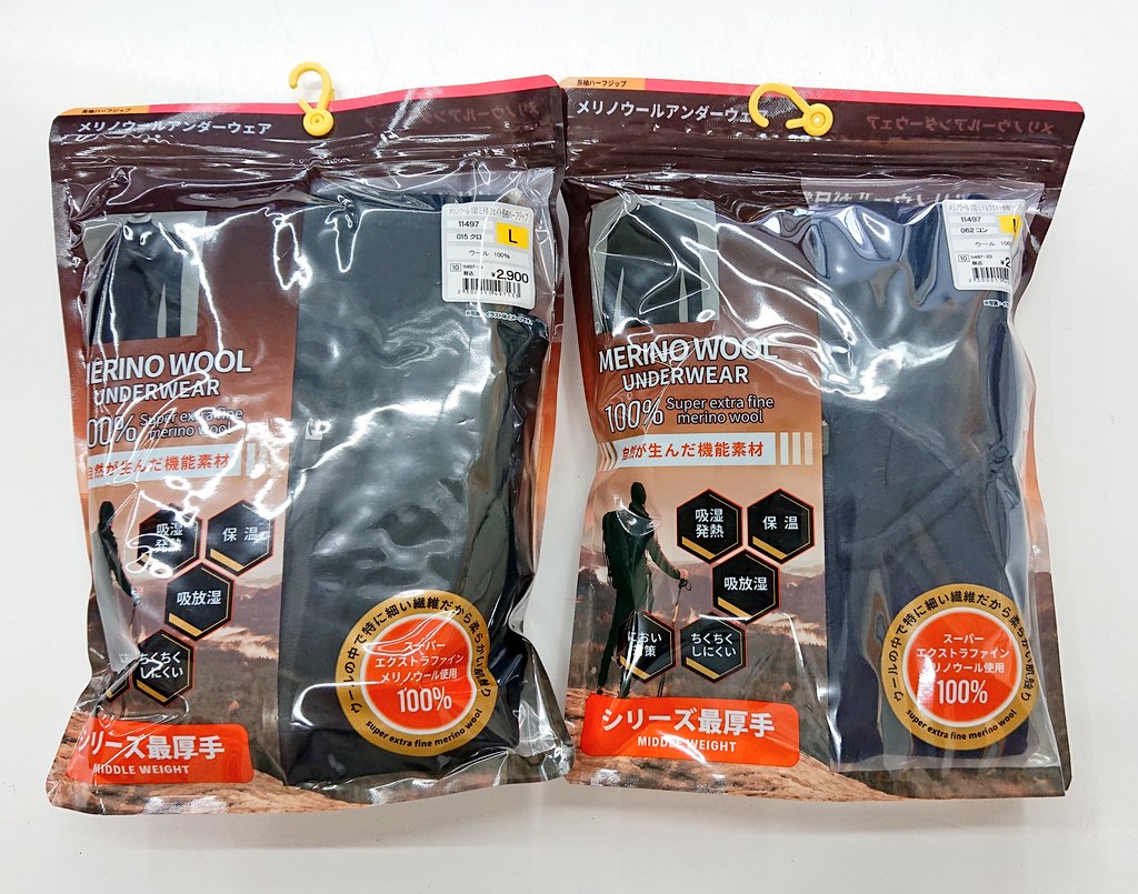 ✨入荷情報✨ 【メリノウール100ミドルウエイト長袖ハーフジップ】 M