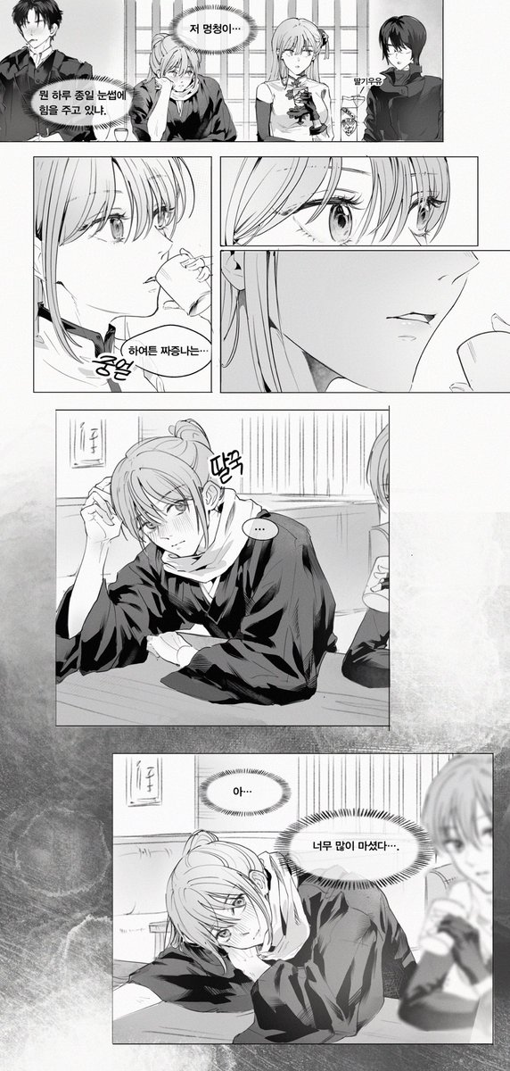 #沖神 해영 오키카구