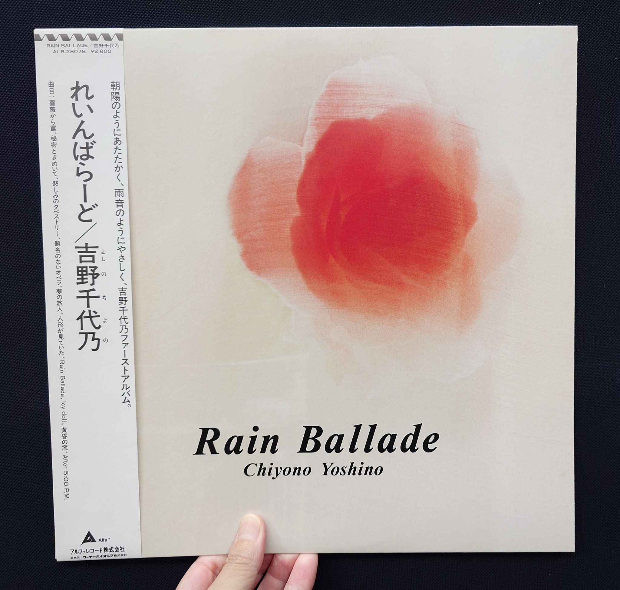 サウンドパック本店(中古レコード・CD) on X: 