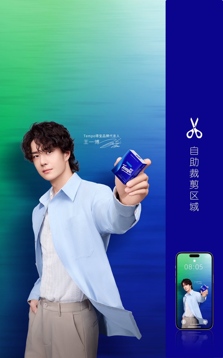 名残月さん　専用　王一博 易博官网 85136.vipmZK - Search / X