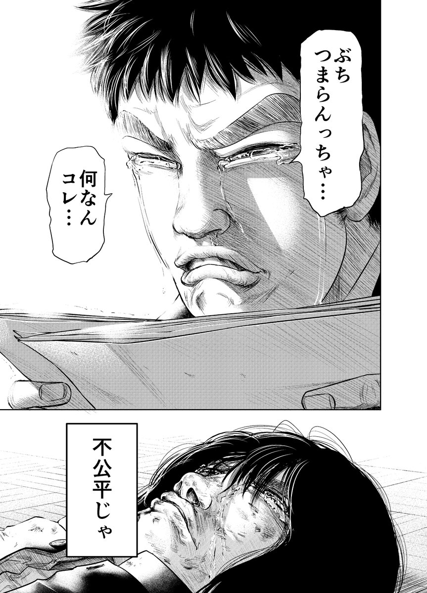 (8/10) 