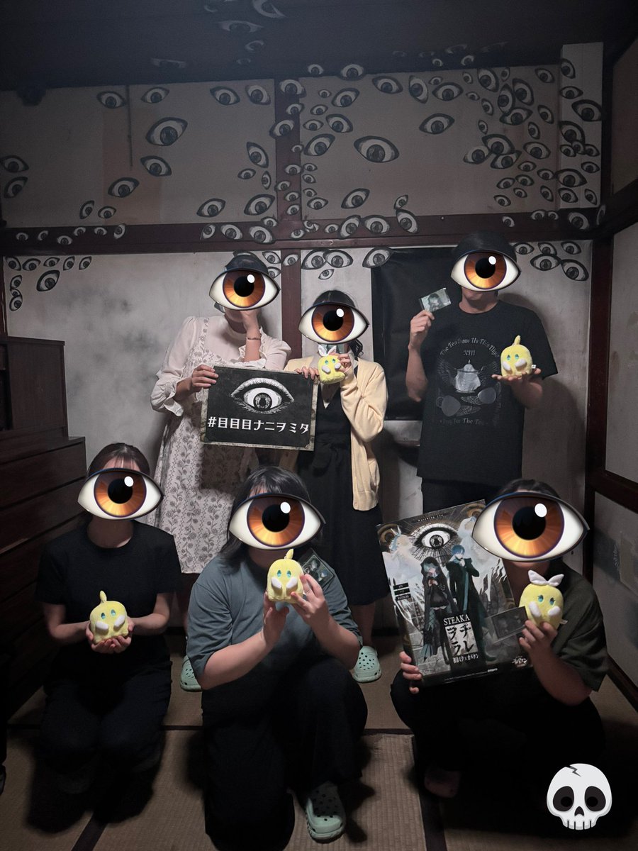 #ヲチラレ  #オバケン 行ってきた！
別當さんと志侑くんだったの激アツ！🥳
志侑くんめっちゃ痩せた…？🥹
別當さんも相変わらずかっこよかった🤦🏻‍♀️

初めての畏怖内での撮影テンション上がったわ🤣
同回の皆さんありがとうございました🙏