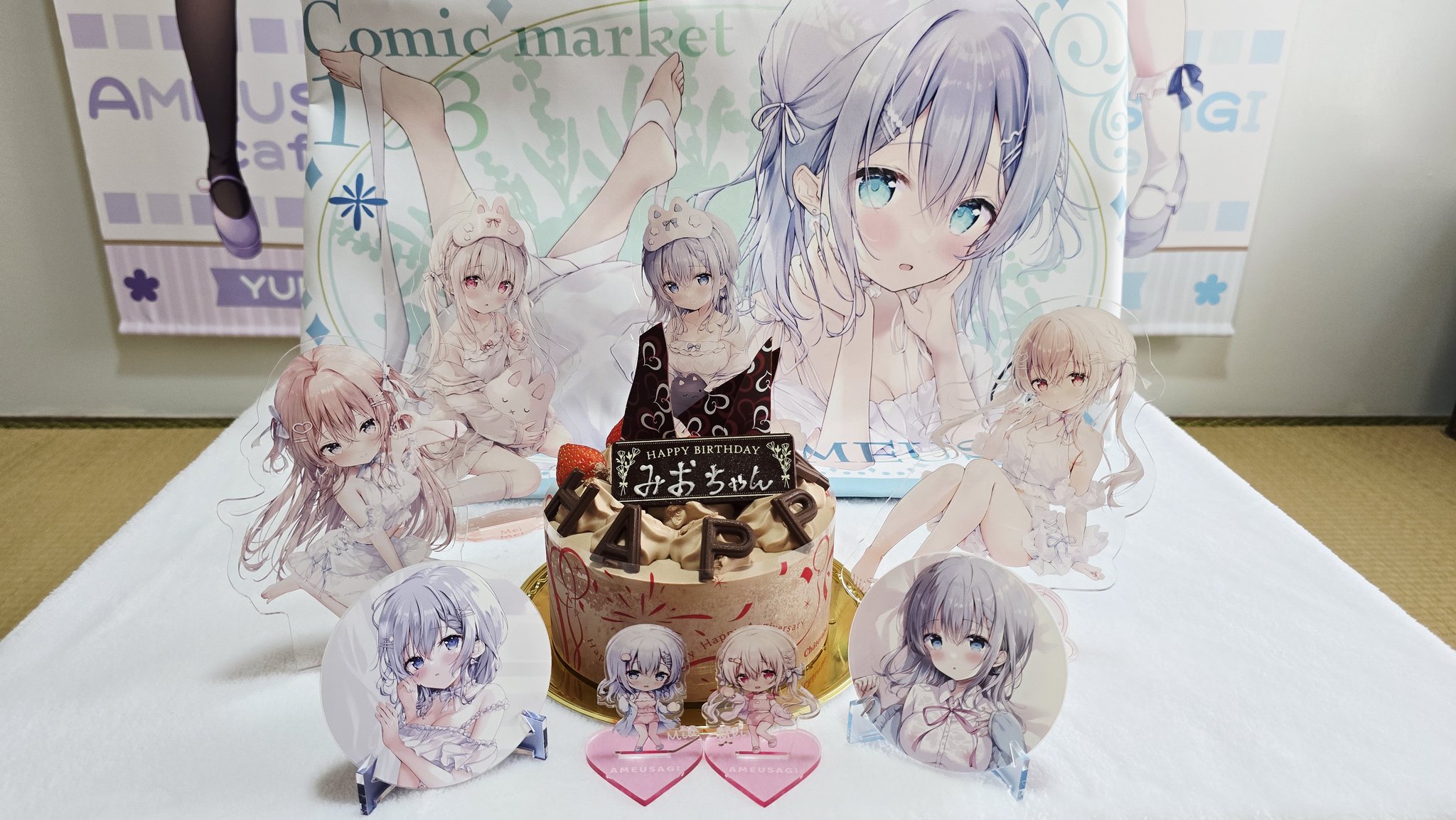飴玉コン🍬 (@amedamacon) / X