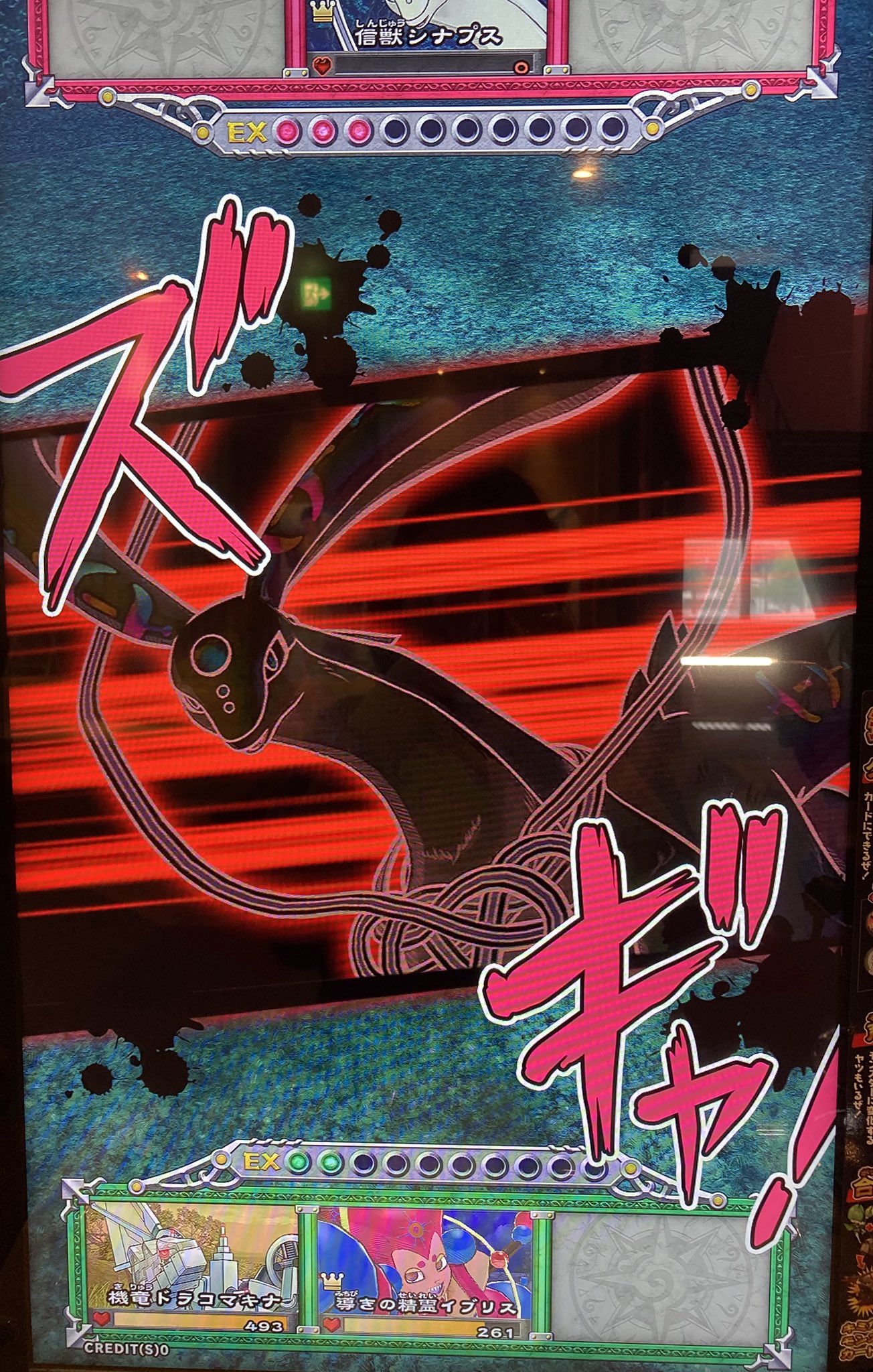旧オレカバトル ☆☆☆ ☆☆☆☆ LV8 シルバー 123種 旧オレカバトル LV8 シルバー 123種 旧オレカバトル LV8