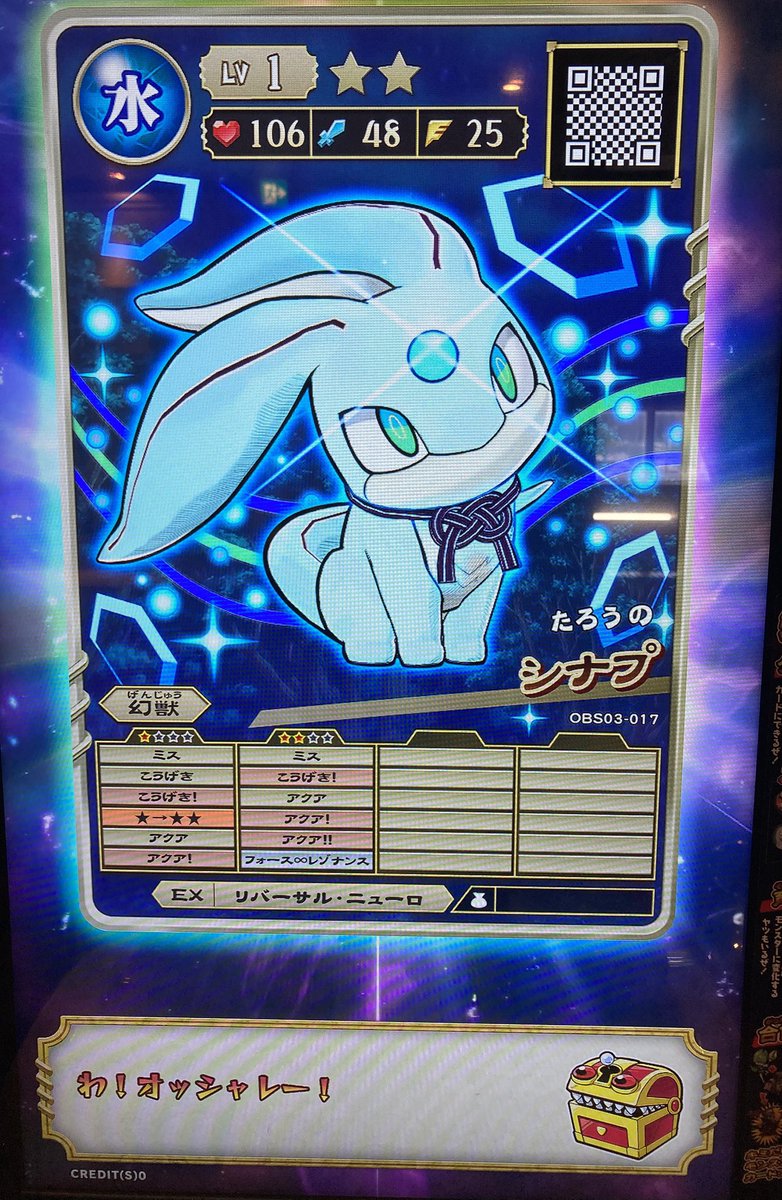 たろう on X: 