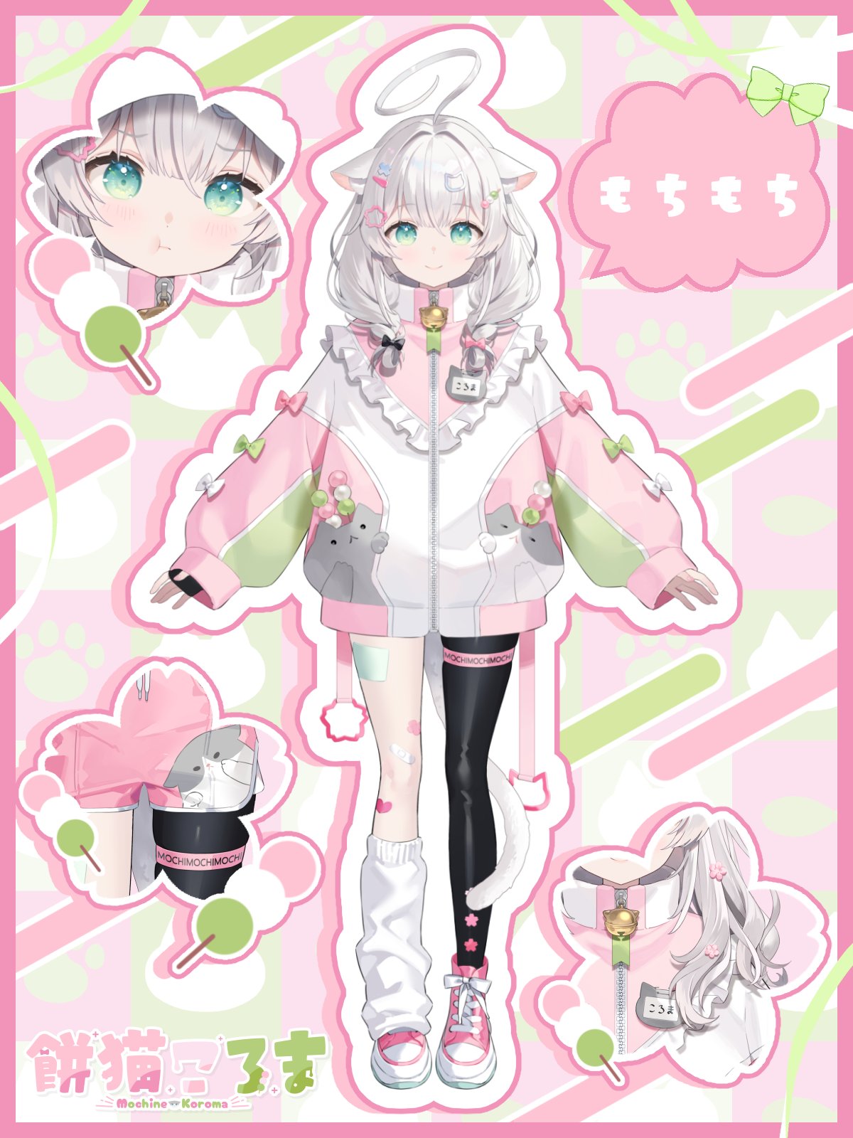 *♡たωころもち♡*゜様 Highlights by 餅猫ころま🍡·̩͙ (@mo_okrm) / X