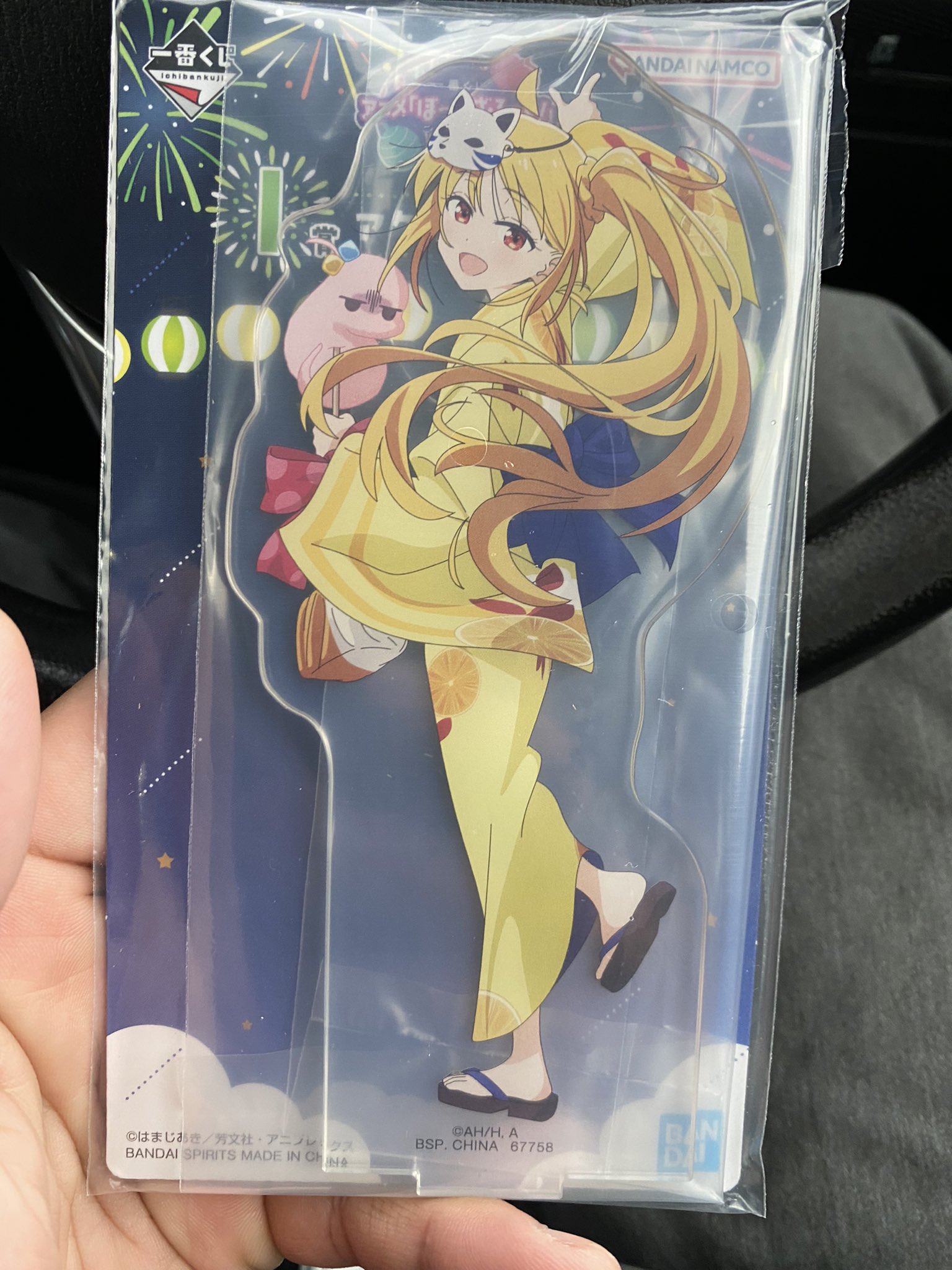 加トちゃんぺ　mikina アクスタ Amazon.co.jp: 友人A meet アクリルスタンド えーちゃん Aちゃん