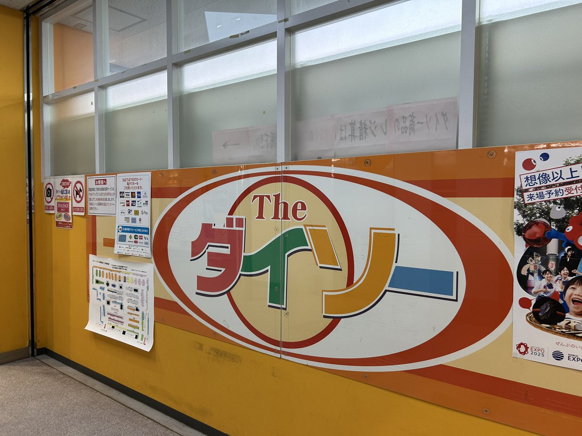 通りすがり tweet media