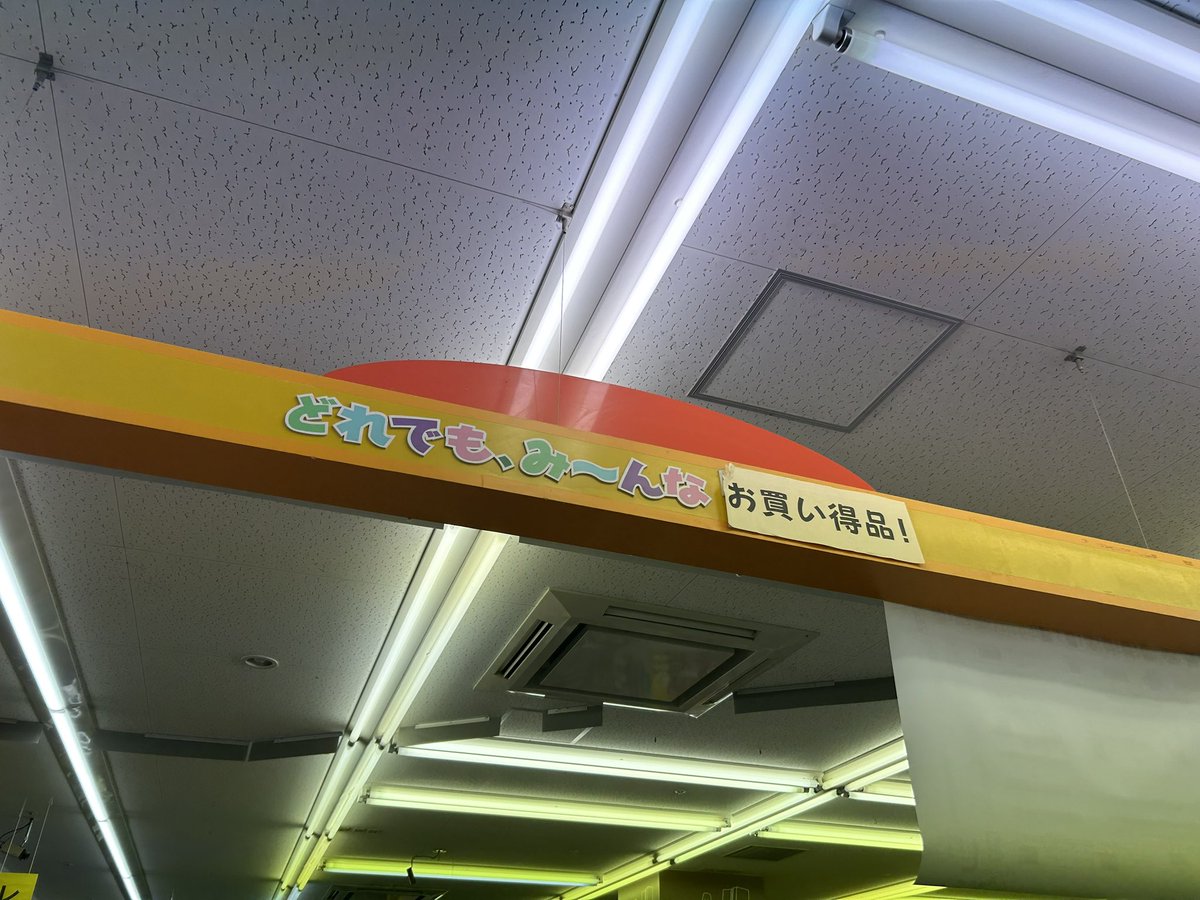 通りすがり tweet media