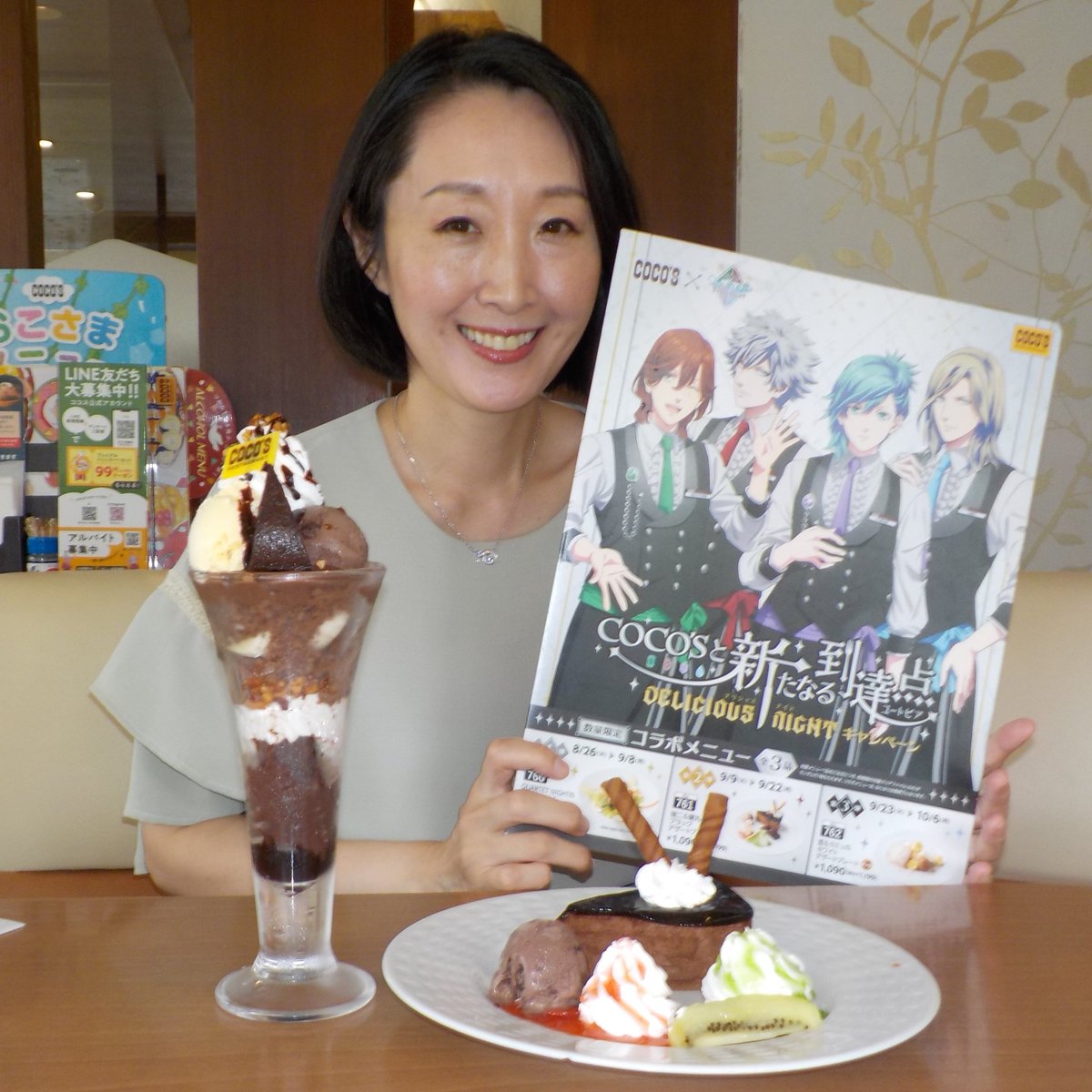 【coco's様ご予約品】 coco's様ご予約品】 coco's様ご予約品】 ココス ファミリー