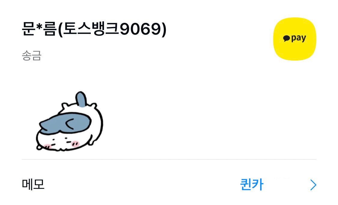 #마쟈나는퀸카지