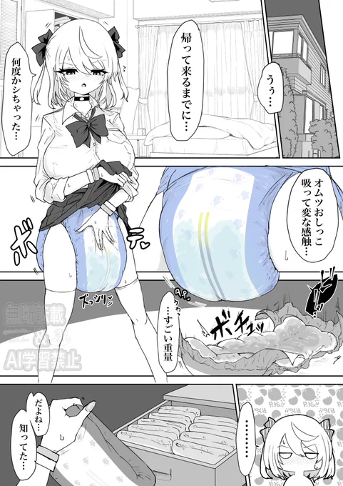 くくく… 