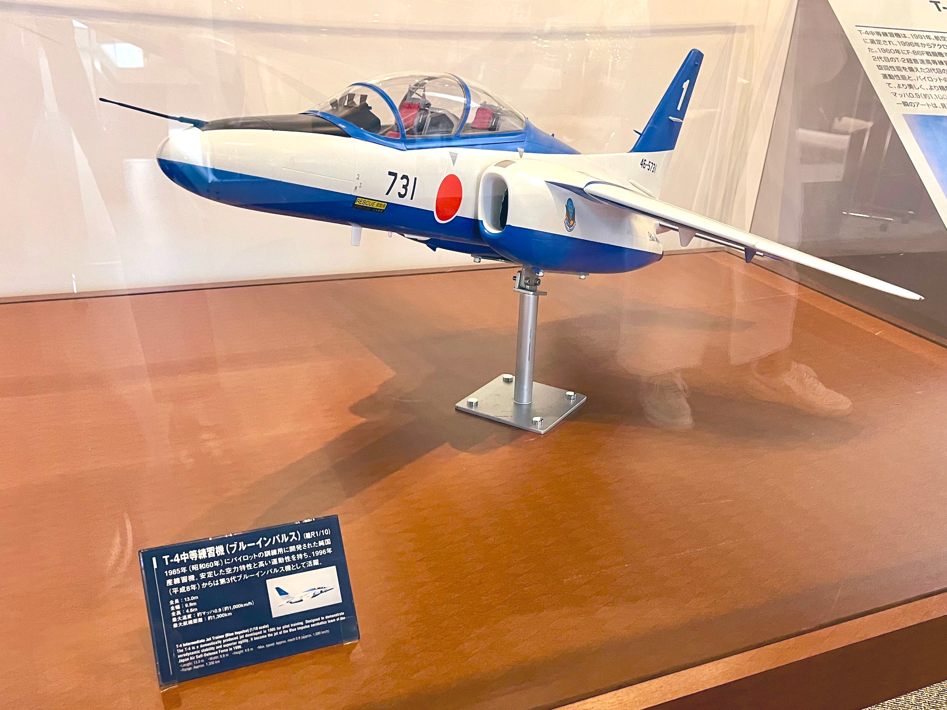 飛行機雲ページ 北川マリン　⭐︎1/4スケール 飛行機雲ページ ☆北川マリン☆ 1/4スケール TVアニメ「その着せ
