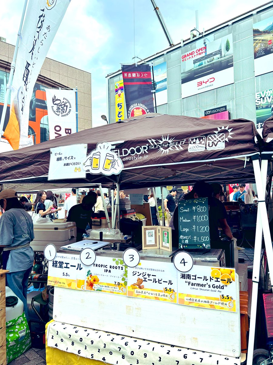 今日から三日間、千歳船橋駅前　#チトビア 出店しております！