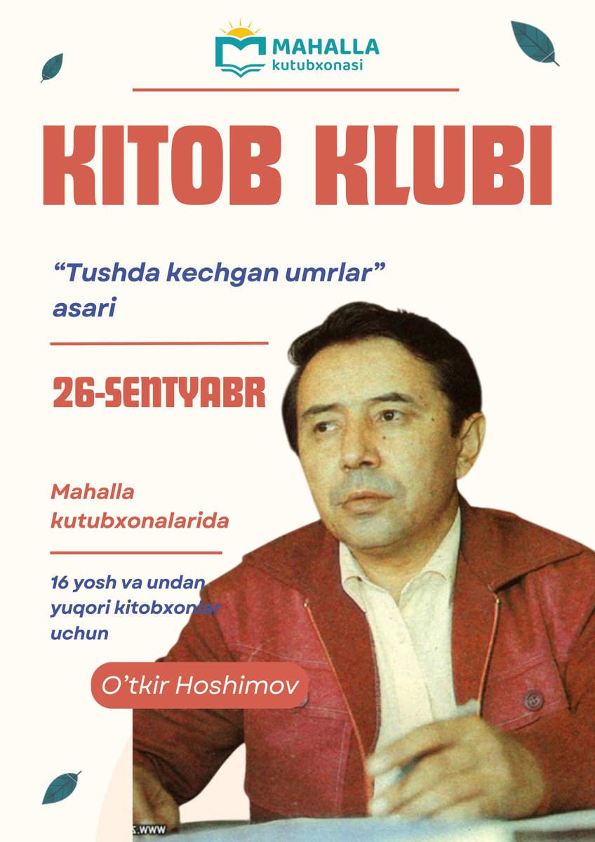 Barcha mahalla kutubxonalarimizda sentyabr oyi kitob muhokamasi uchun tanlangan asarlar. 
Siz ham oʻqing birgalikda suhbatlashamiz!